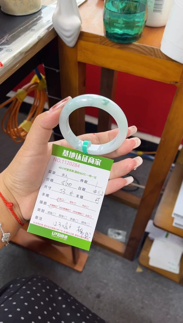 未镶嵌手镯翡翠多人