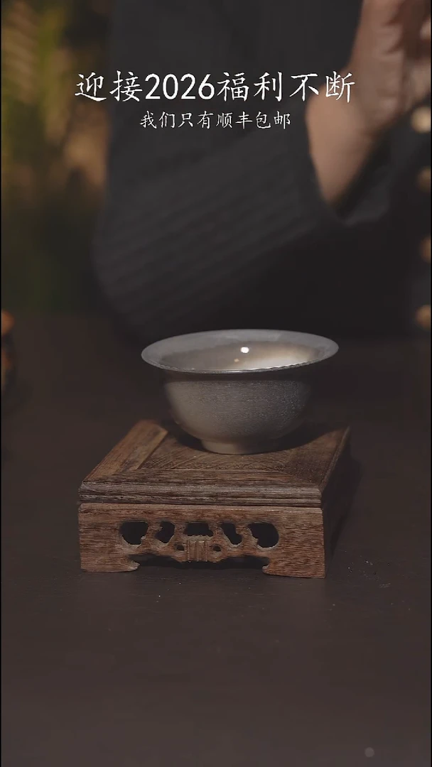 又见柴烧不退不换175