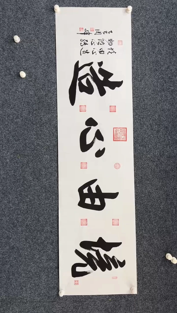 国画9.17zz-周峰-六尺对开