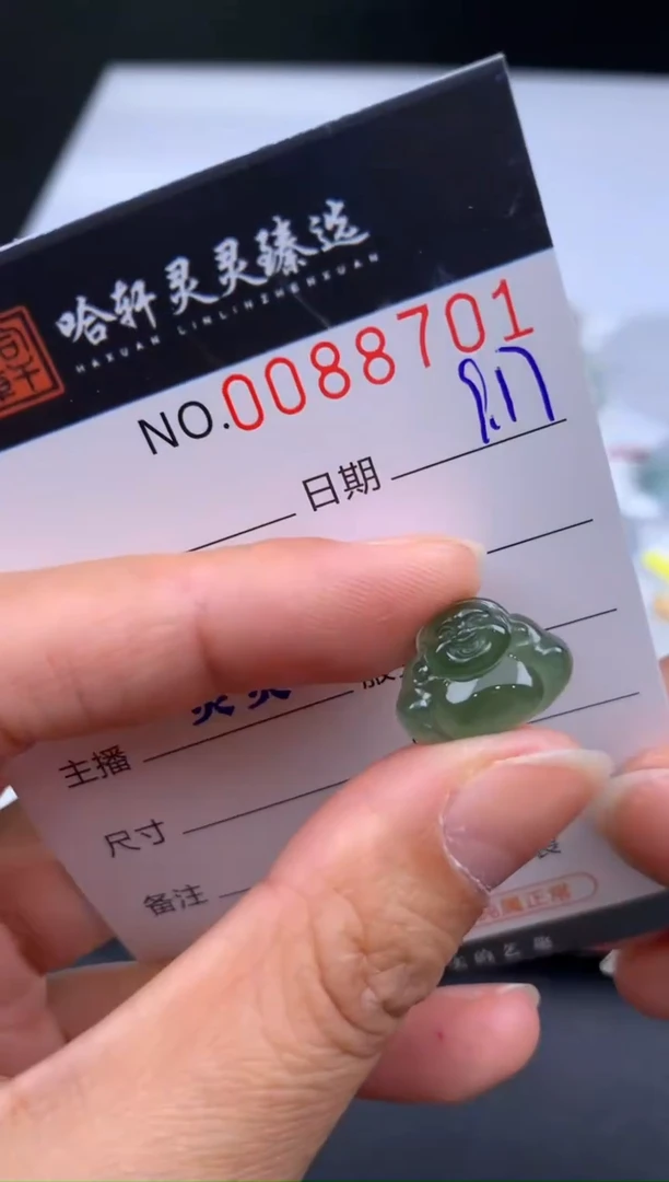 吊坠(不含链)未镶嵌翡翠哈轩  挂件1