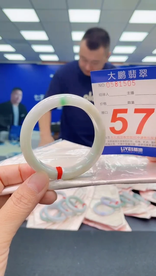 未镶嵌手镯翡翠AAAAAAAAA