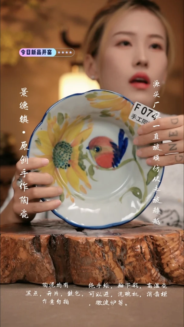 其他F074新十二器瓷器