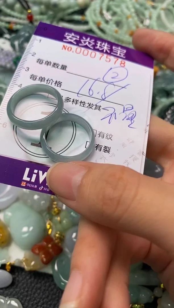 颈饰未镶嵌翡翠闪购0007578多样性发其一