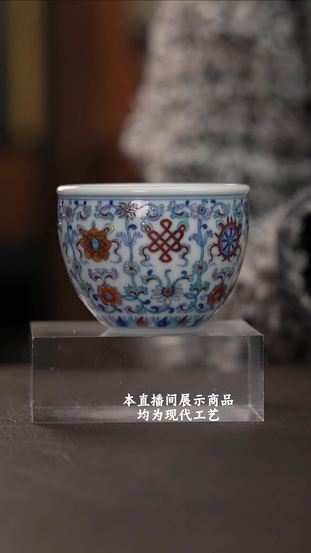 杯六逸堂之精美茶器