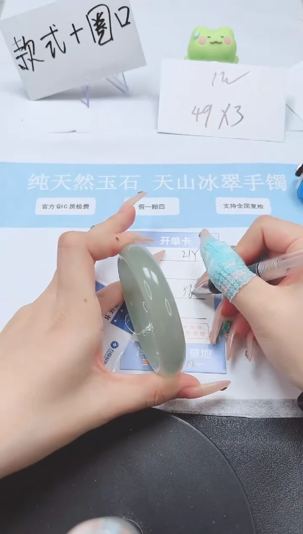 石英质玉手镯未镶嵌A215-58.7