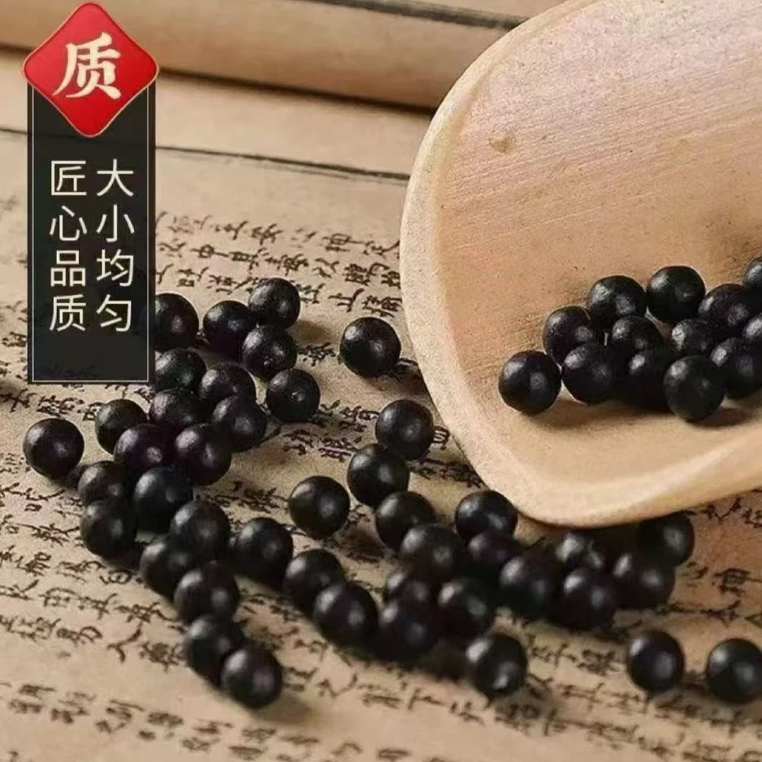 【官方正品】  御品良鉴草本萃取手工慢熬用心做 C