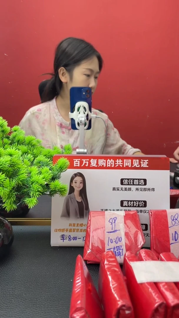 翡翠手镯未镶嵌1