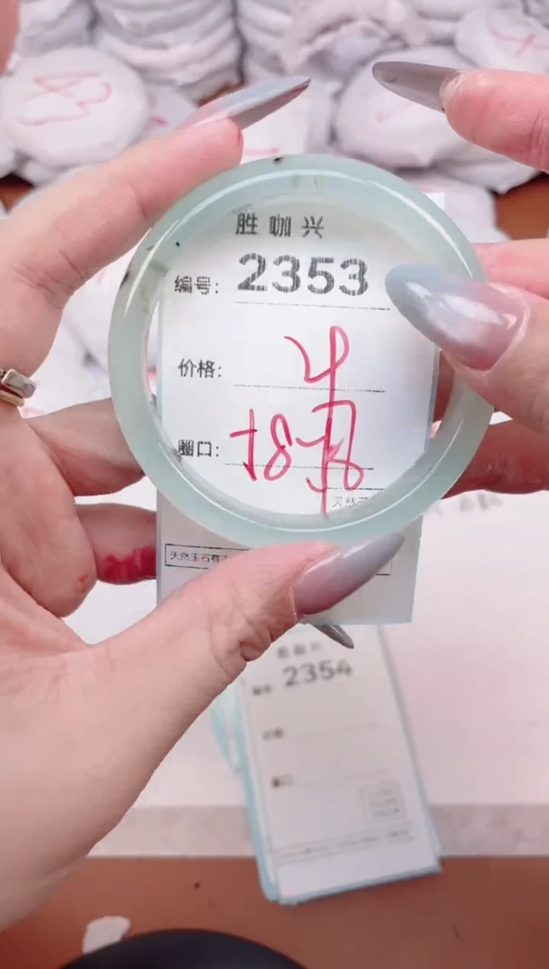 【闪购商品】玛瑙/玉髓手镯未镶嵌2353