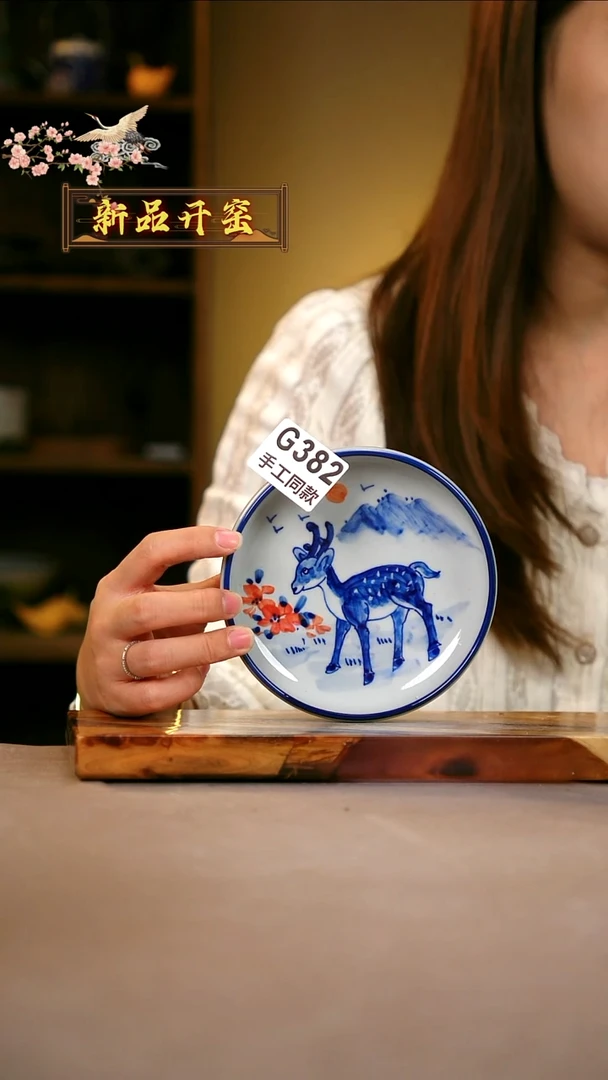 其他G382陶然集器瓷器