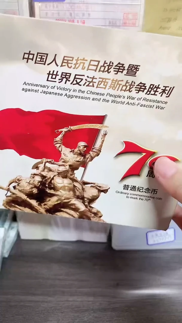 其他普通金属OD-2001