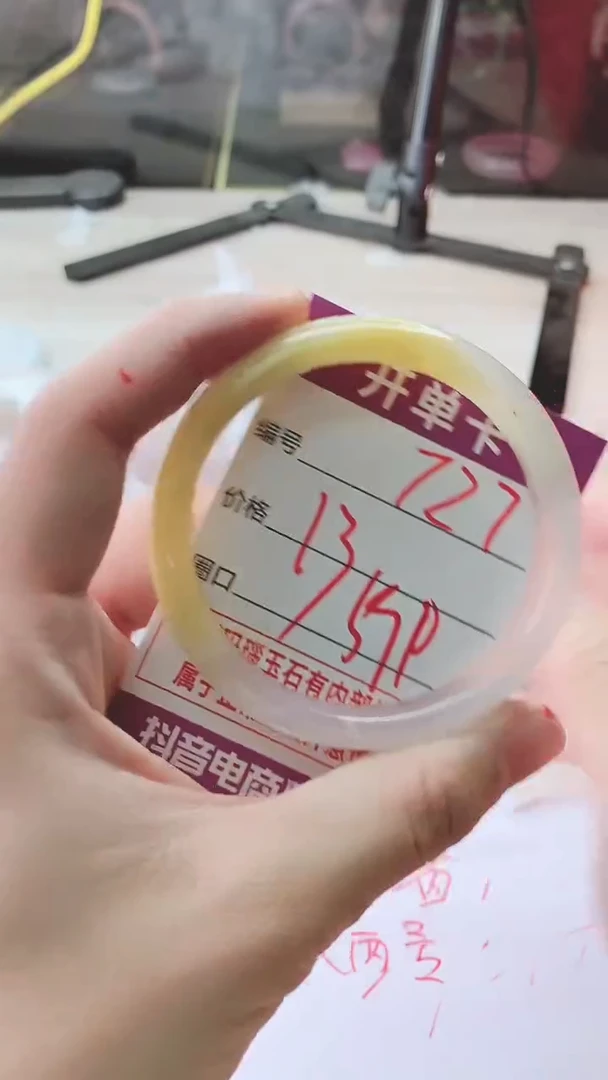 手镯玛瑙/玉髓未镶嵌727