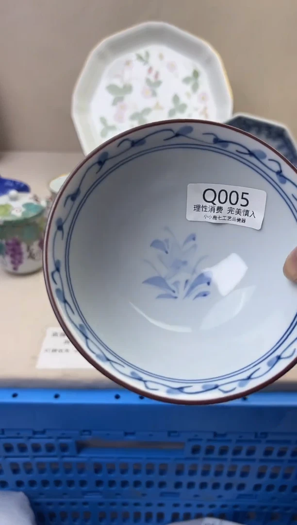 瓷随*?005QQQQQQQQ