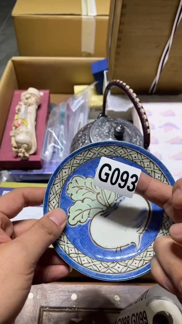 其他目*茶周边茶周边093