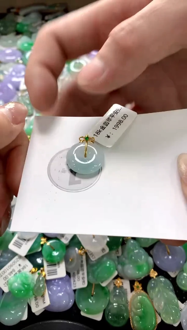 颈饰18K金镶嵌翡翠11111111