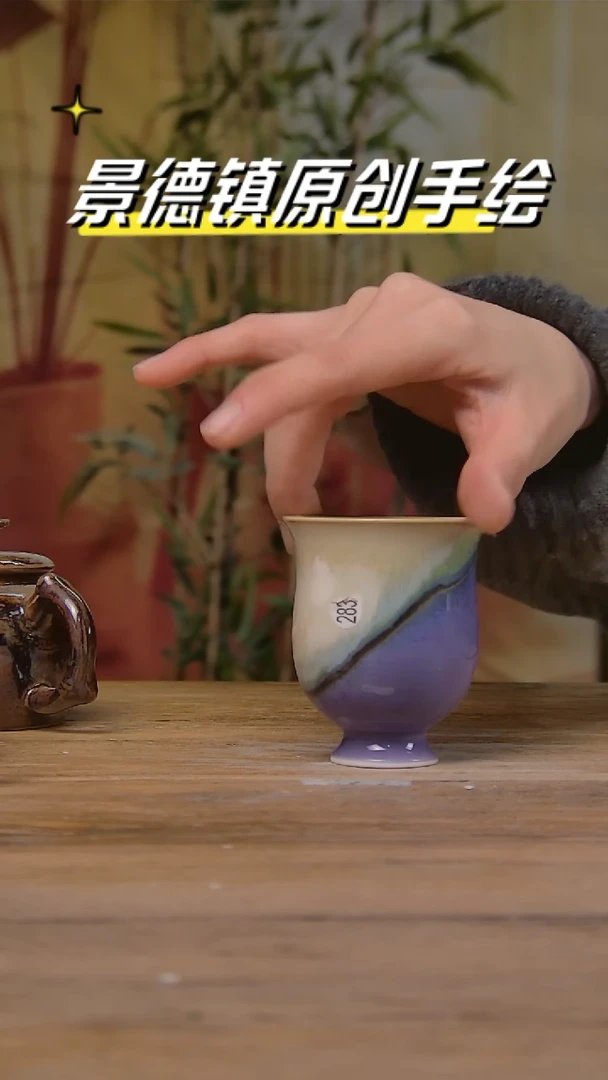 【闪购商品】景德镇陶瓷杯碗柴烧多人