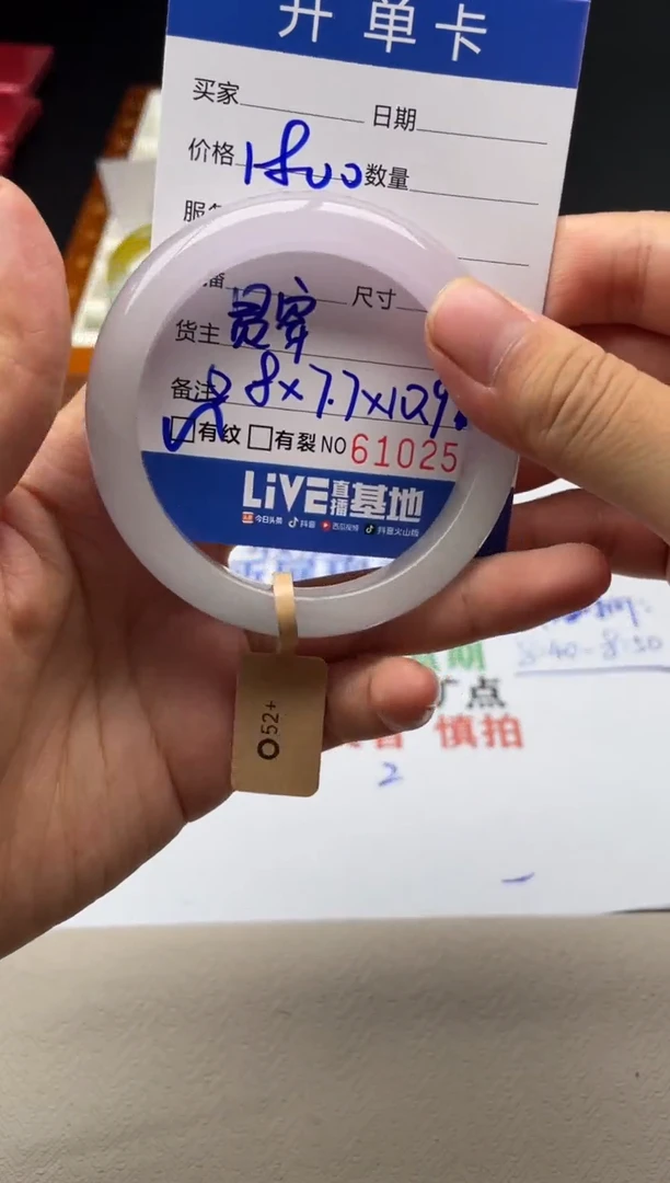 A16闪购链接高品手镯截图为准