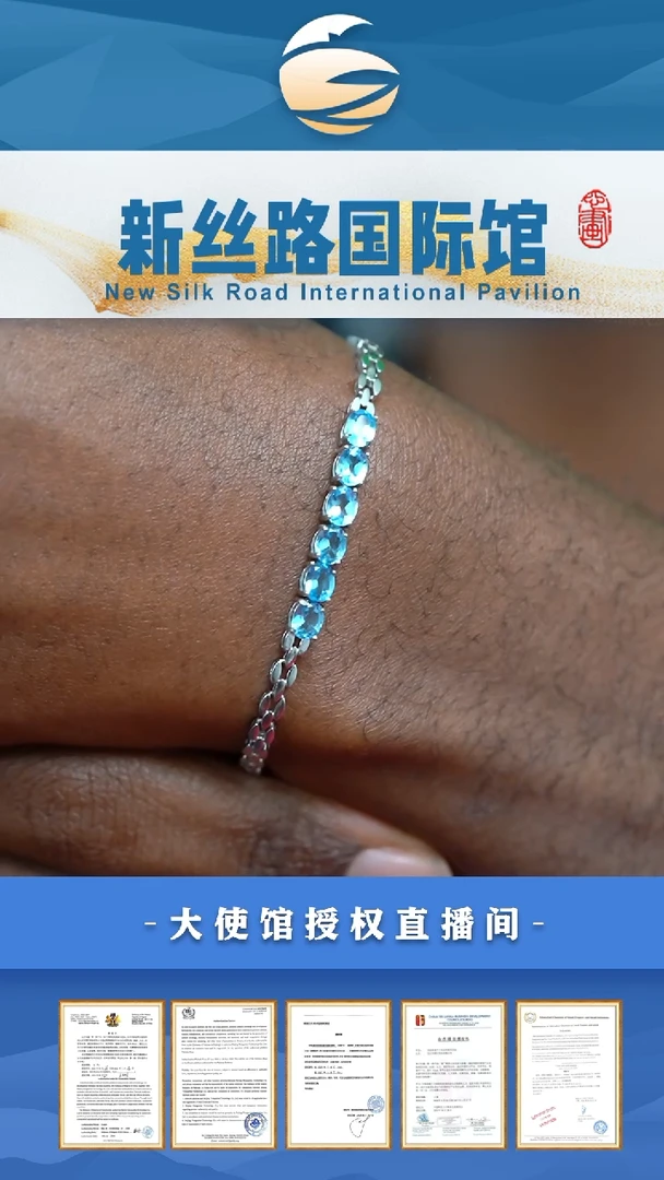 【闪购商品】托帕石手链银S925镶嵌0327-CP14