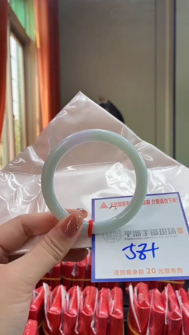 未镶嵌手镯翡翠111111111