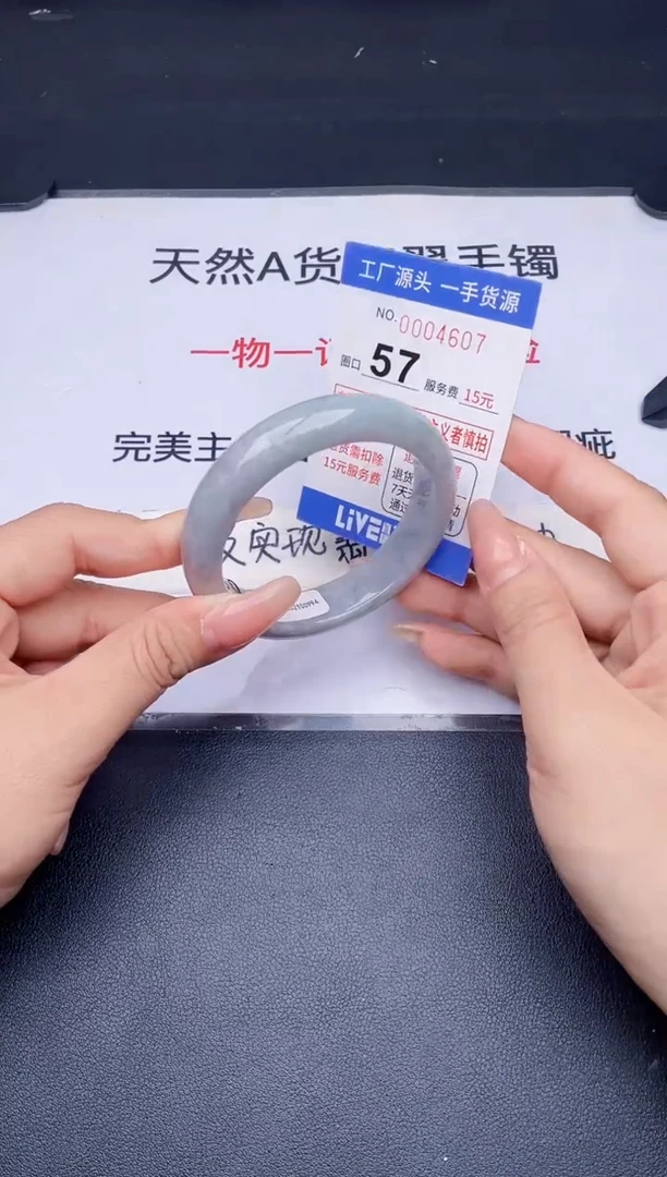 未镶嵌手镯翡翠翡翠手镯未镶嵌