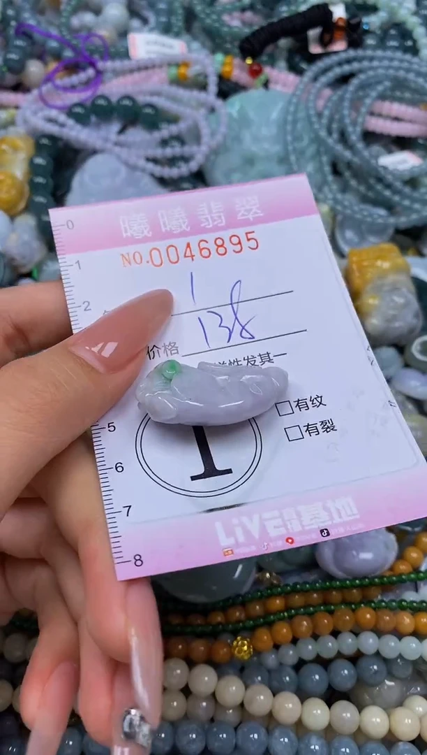 颈饰未镶嵌翡翠闪购0046895