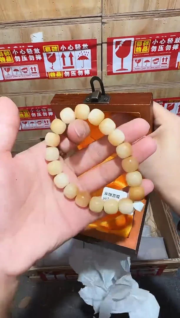 又禧文玩精品手串-无礼盒-@@ys1566