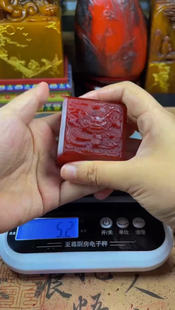 寿山石印石红田龙扁章