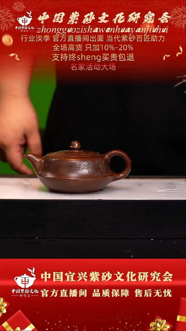 茶壶紫砂67号   王   老紫泥 280c