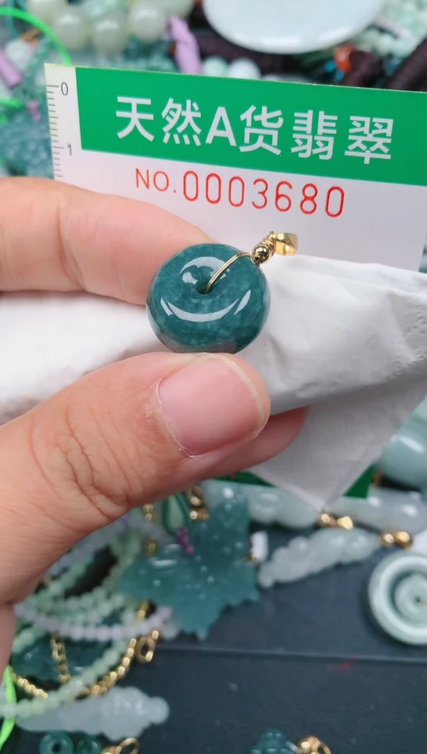 颈饰未镶嵌翡翠.0003680