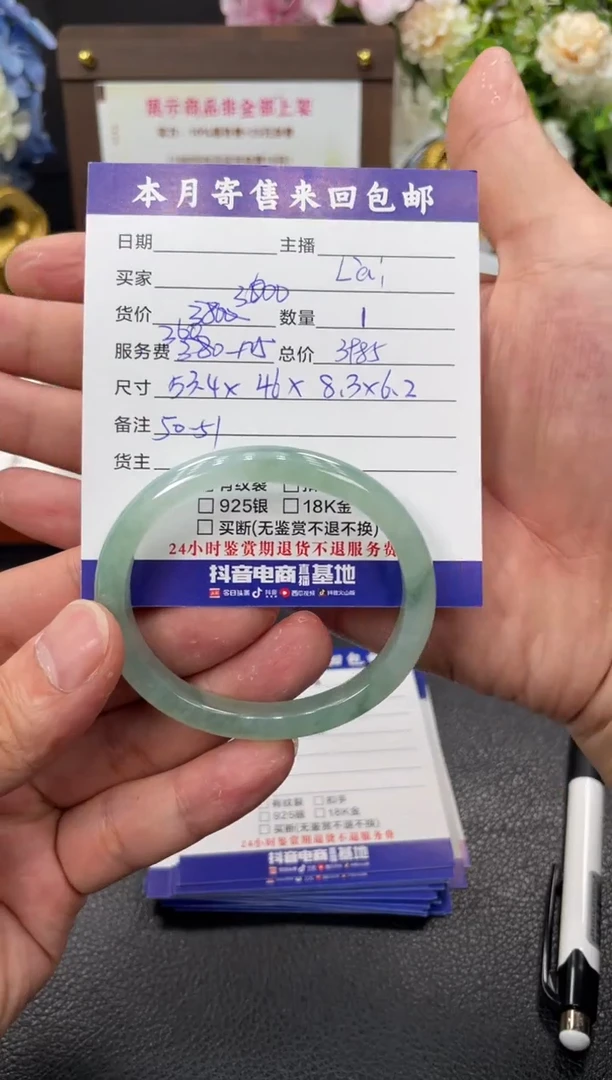 未镶嵌手镯翡翠L*i手镯