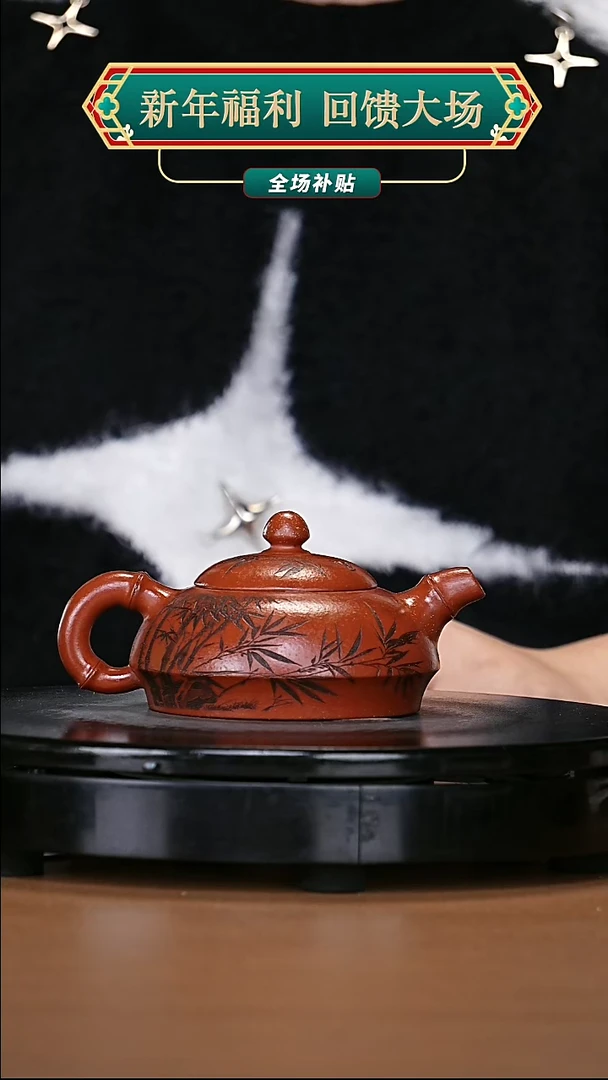 【闪购商品】宜兴原矿高端紫砂