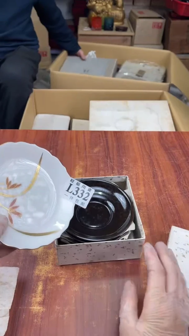 瓷片琦*盛日中古杂项甄选