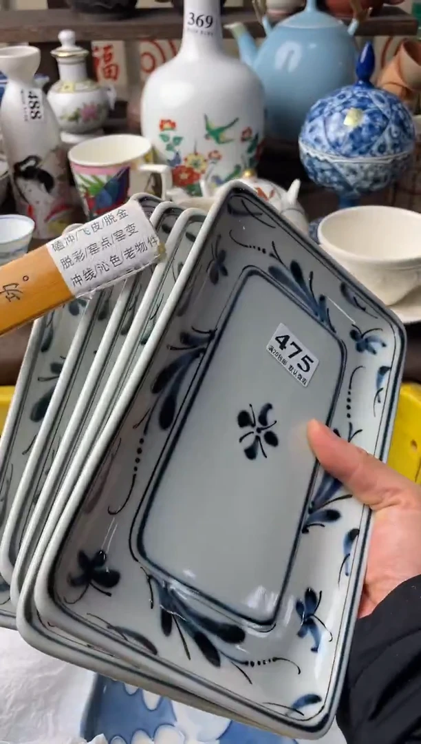 瓷片吾**啡瓷片瓷片瓷片瓷片