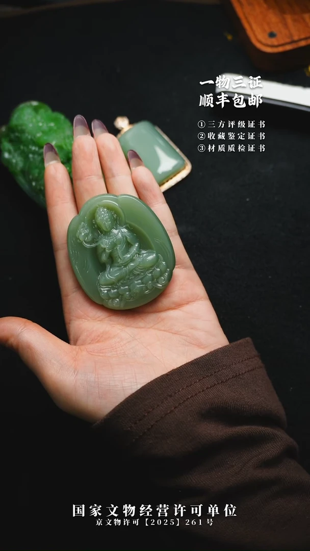昌化石其他Y****W111111111