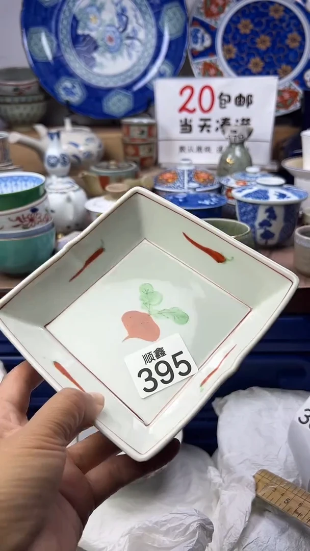 皮*山顺鑫工艺品店闪购