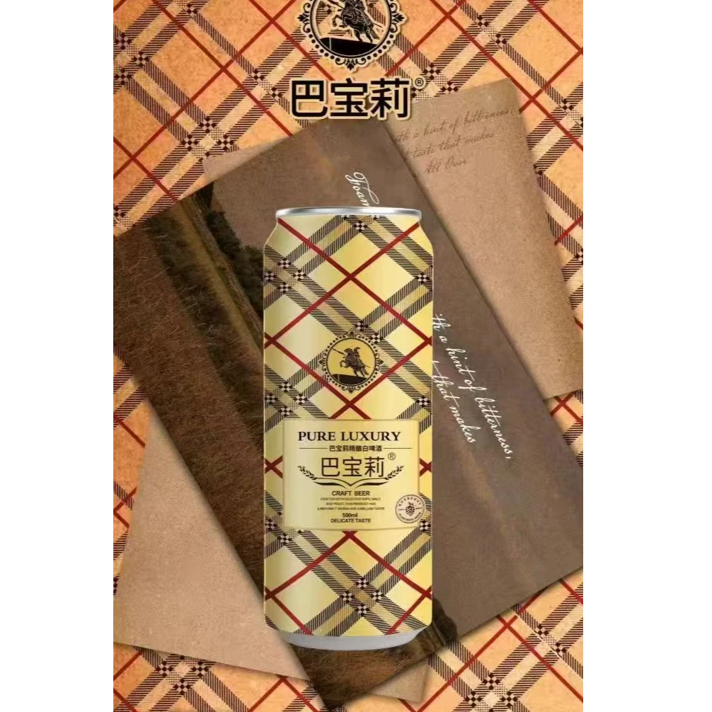 巴宝莉精酿啤酒原浆全麦芽精酿微醺高颜值啤酒500ml*