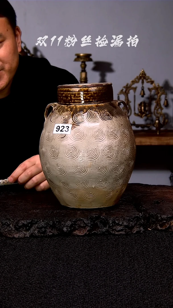 罐923..................