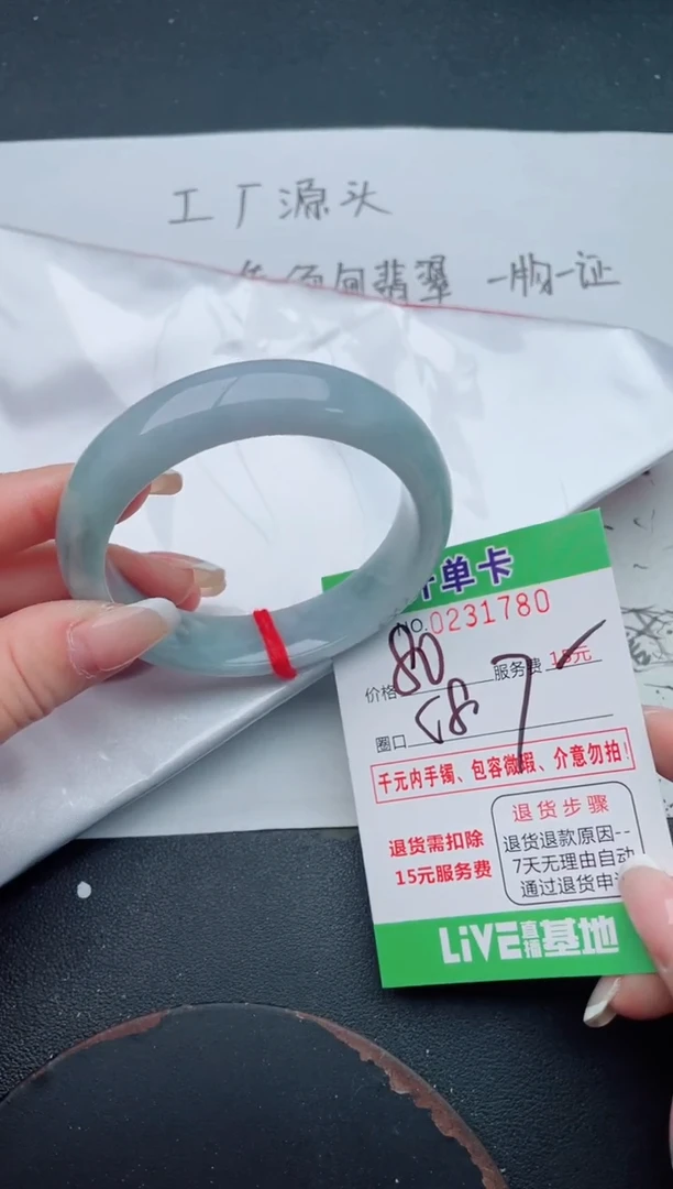 未镶嵌手镯翡翠80