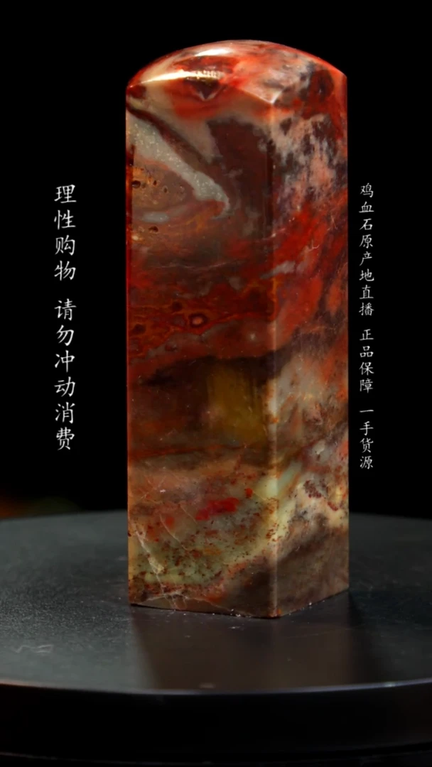 【闪购商品】昌化石印章印章印章