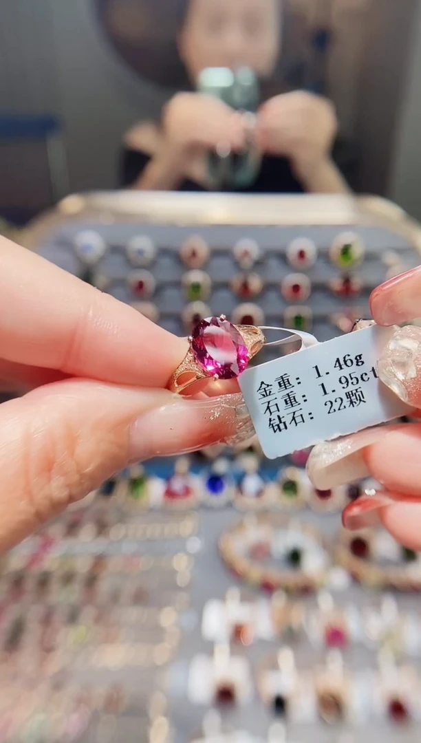 18K金镶嵌戒指碧玺1.95.