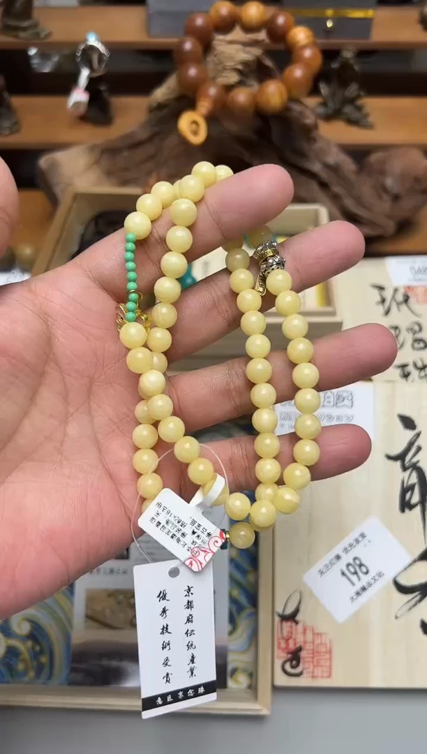 198聚珍阁文玩手串手持手把件