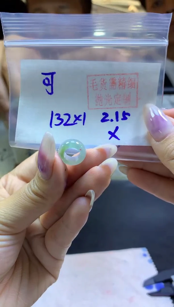 【闪购商品】定制翡翠未镶嵌小扣子#132元-毛货需精细抛光