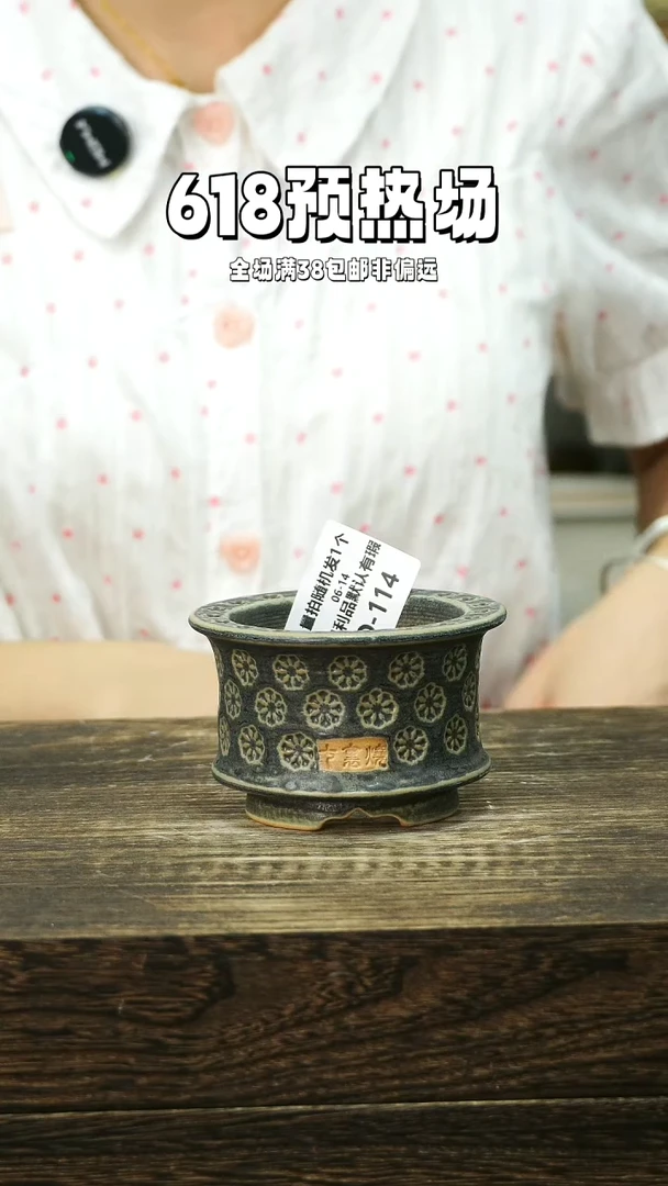 混发默认瑕6-14-114口6