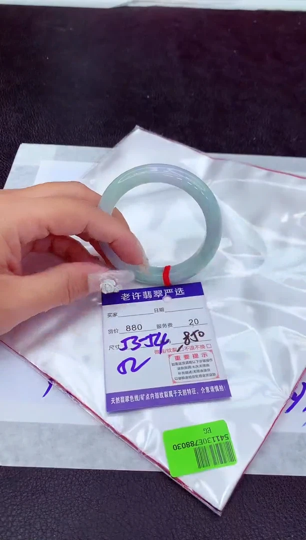 【闪购商品】翡翠手镯未镶嵌11111111