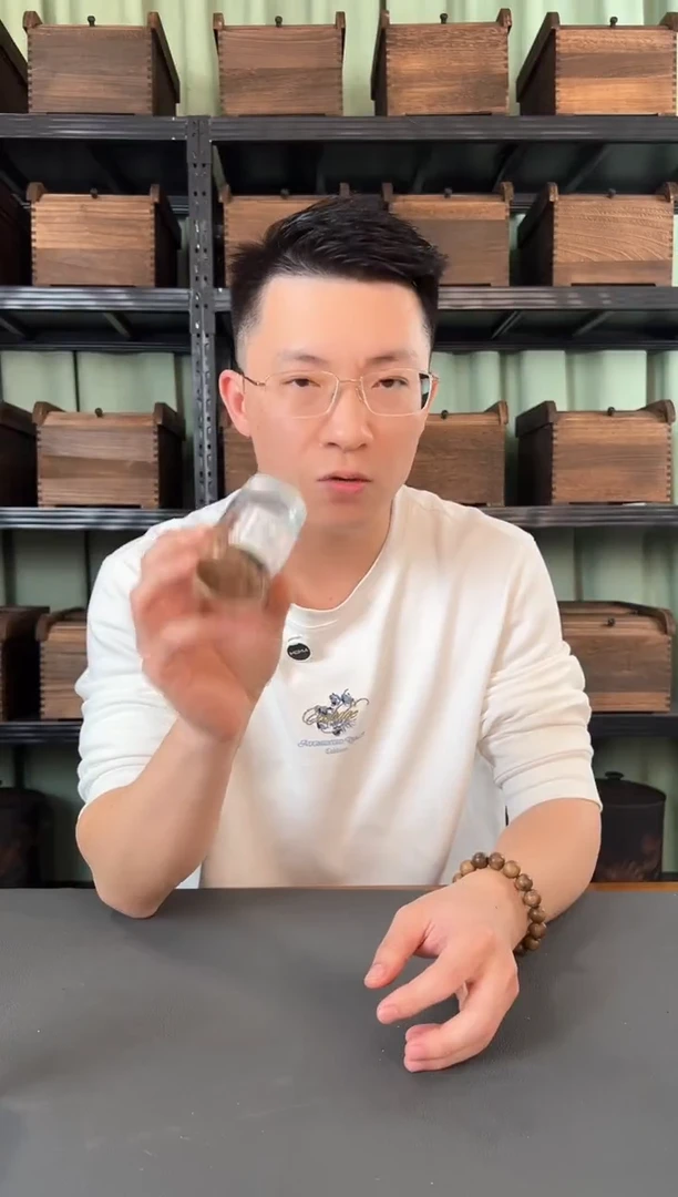 【闪购商品】海南黑油格沉香5克