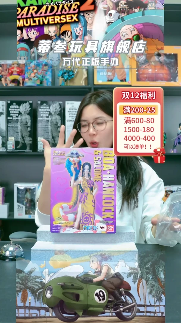 ZERO 超激战 金蛇 女帝 日版限定