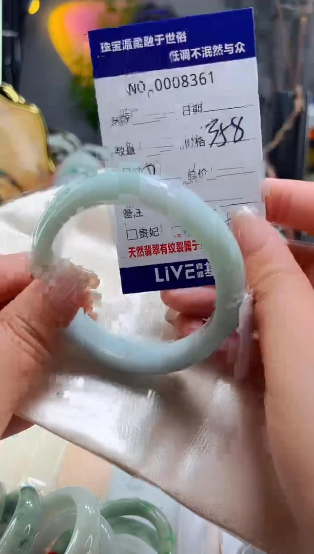 翡翠手镯未镶嵌天然缅甸A货翡翠