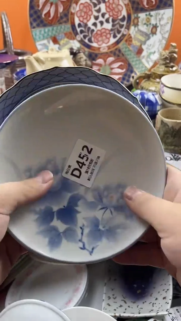 瓷片杨*默认微瑕，介意慎拍D452