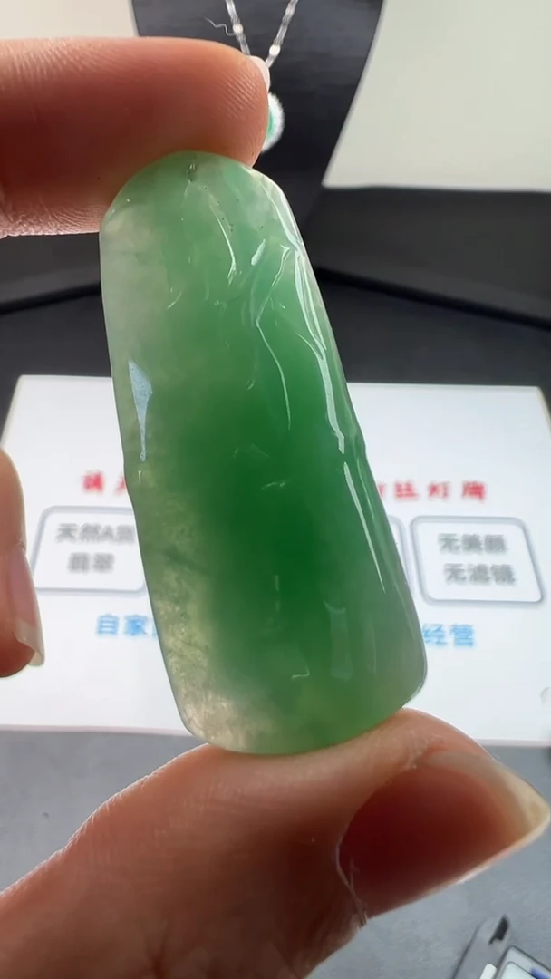 吊坠(不含链)未镶嵌翡翠天然缅甸A货翡翠 竹节