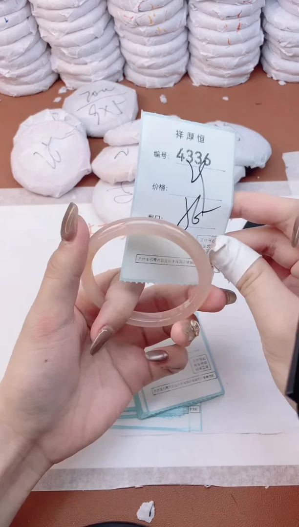 【闪购商品】玛瑙/玉髓手镯未镶嵌4336