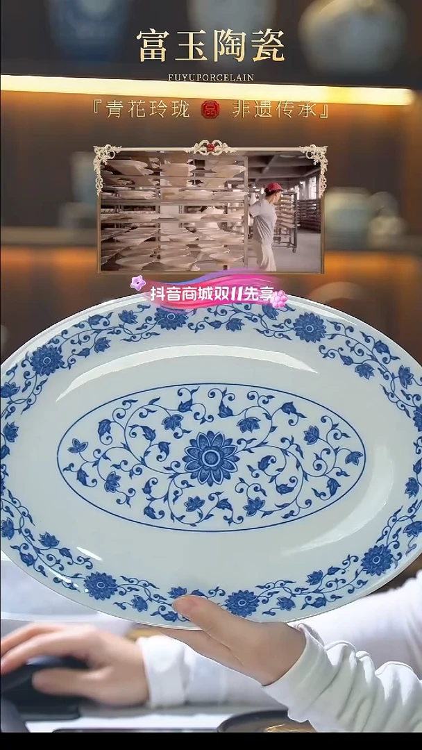 富玉缠枝莲套组（代拍补差）